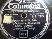 DG-7273 ΣΟΥΒΕΝΙΡ NT ATEN