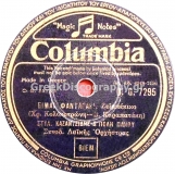 DG-7295 ΕΙΜΑΙ ΦΑΝΤΑΡΑΚΙ