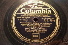 DG-7310 ΦΟΥΣΤΑ ΚΛΑΡΩΤΗ