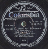 DG-7315 ΣΕ ΕΙΔΑ ΣΤ ΟΝΕΙΡΟ ΜΟΥ