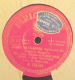 B-74314 ΔΕΛΒΙΝΟ ΚΑΙ ΤΖΑΜΟΥΡΙΑ