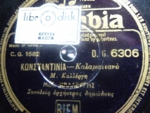 DG-6306 ΚΩΝΣΤΑΝΤΙΝΙΑ