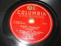 7152-F ΜΑΡΙΑ