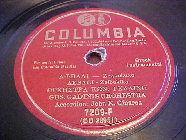 7209-F ΑΪΒΑΛΙ