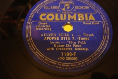 7108-F ΑΠΟΨΕ ΣΤΗΣ 7