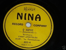 0602-Α Ο ΧΑΡΟΣ