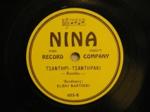 0603-Β ΤΣΑΝΤΗΡΙ-ΤΣΑΝΤΗΡΑΚΙ
