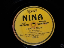 1662-A Η ΠΡΩΤΗ ΑΓΑΠΗ