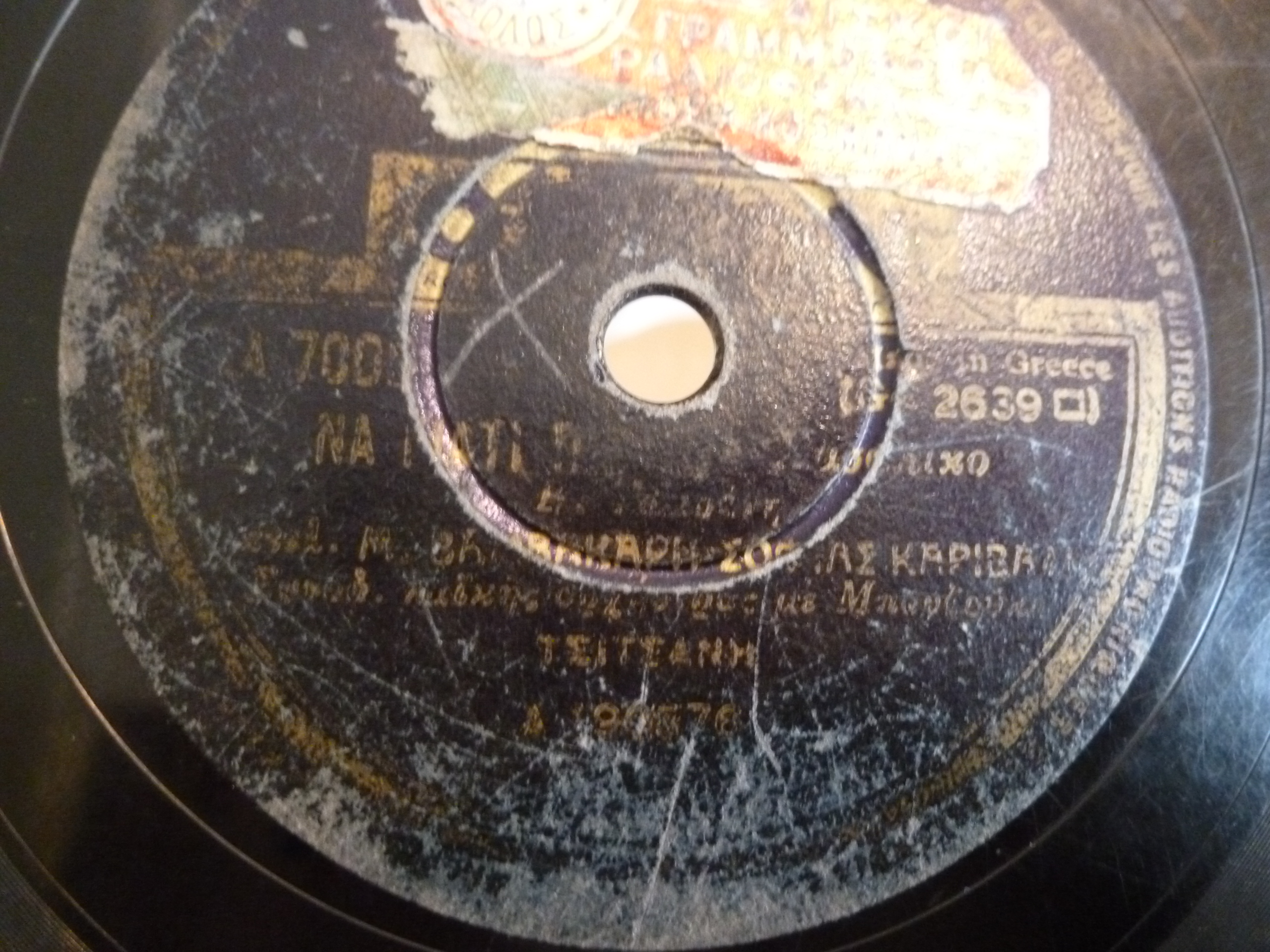 ODEON GA-7005/GO-2639