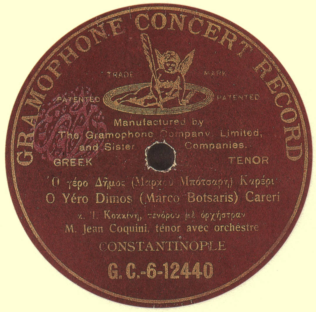 GRAMOPHONE G.C.-6-12440