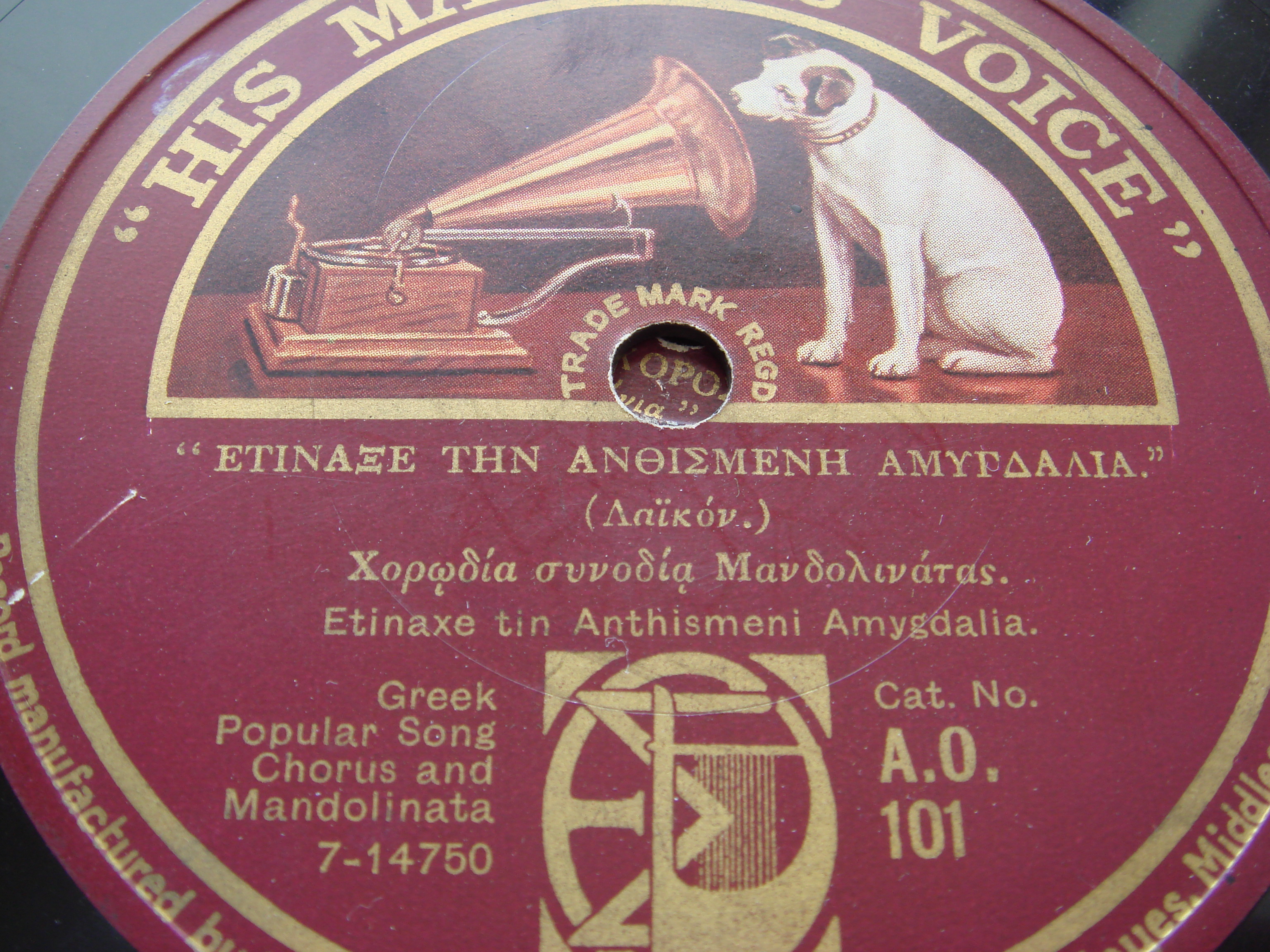HMV-AO-101