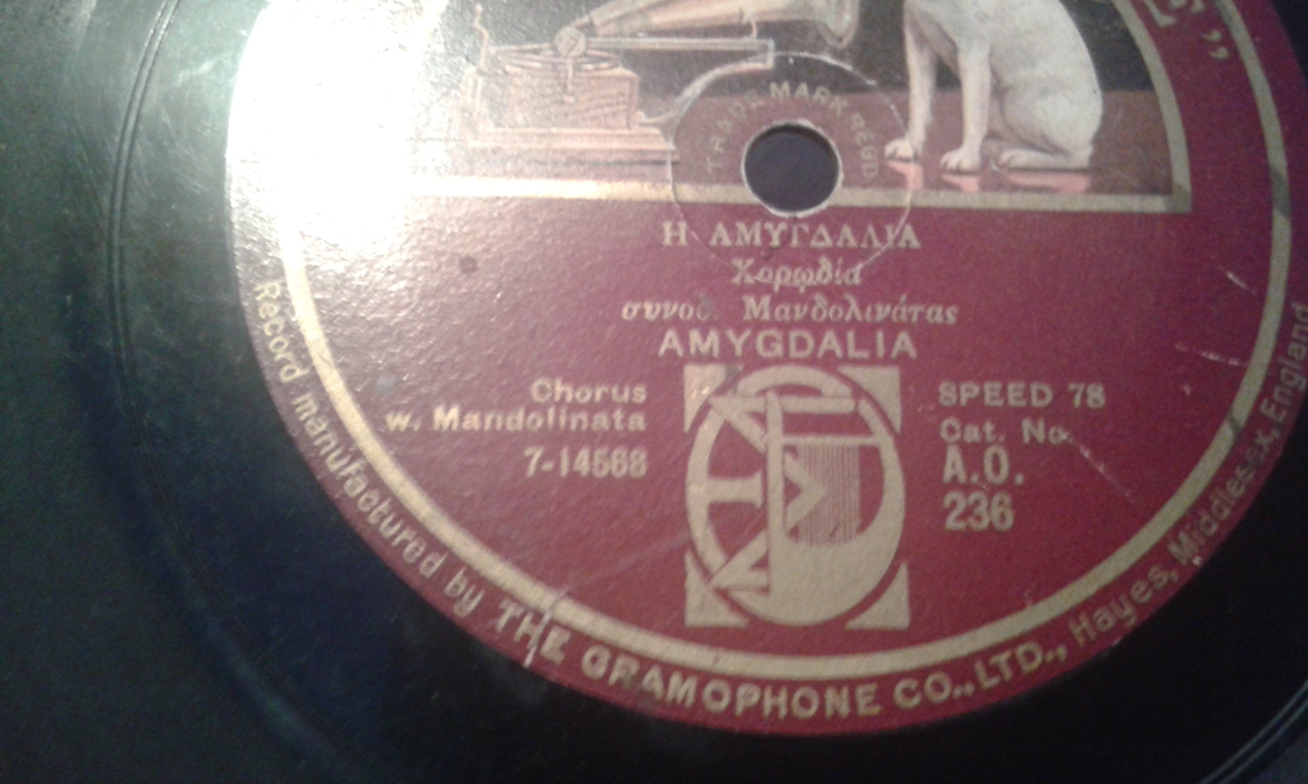 AO-236
