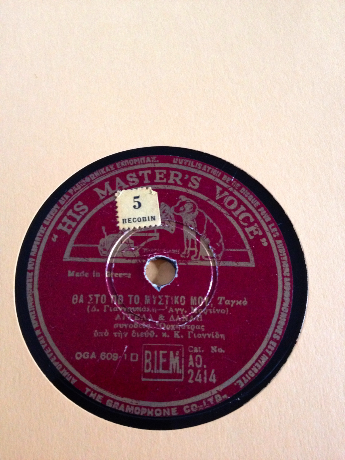 OGA-609-1-AO-2414 B.jpg