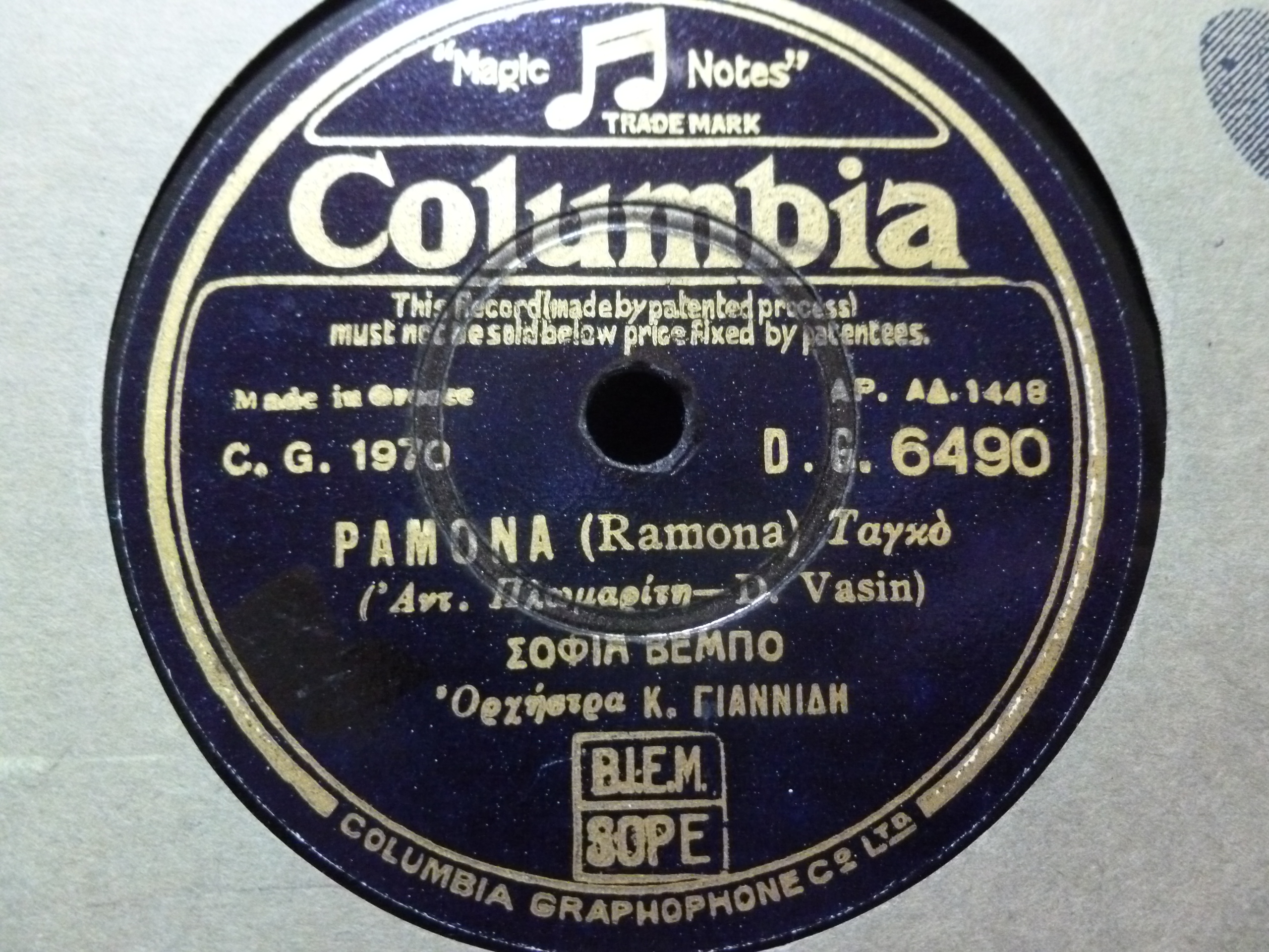 P1150932.JPG