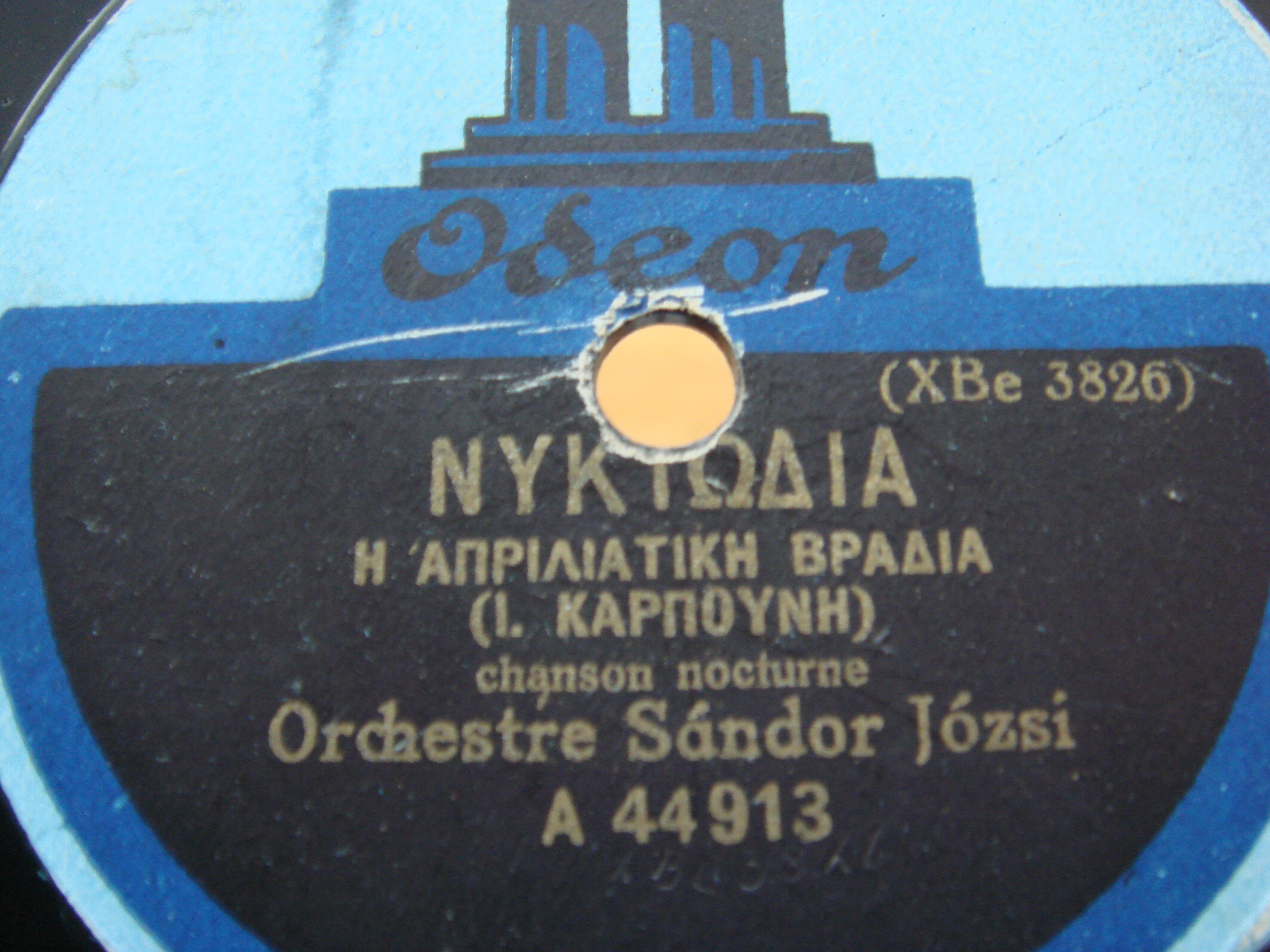 102 Odeon A 44913 B.JPG