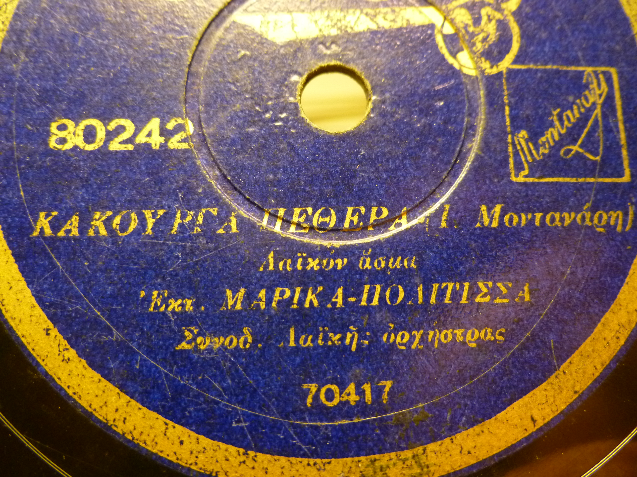 P1180864.JPG
