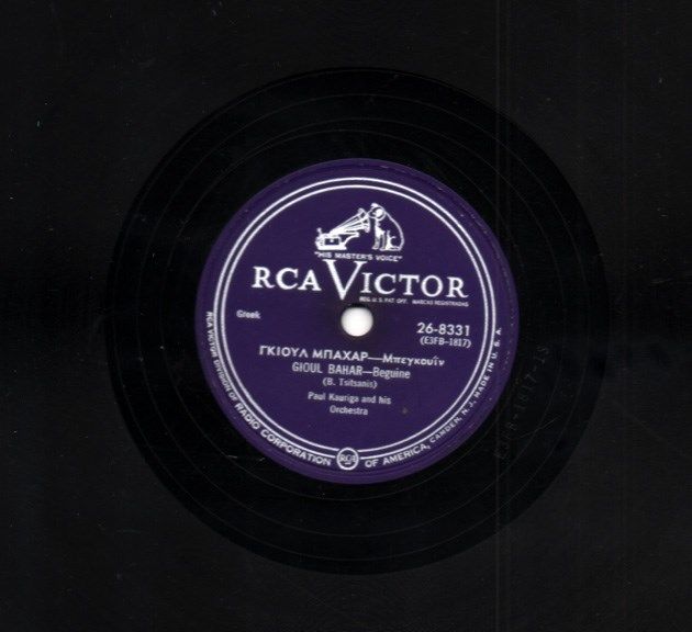 RCA 26-8331  A.jpg