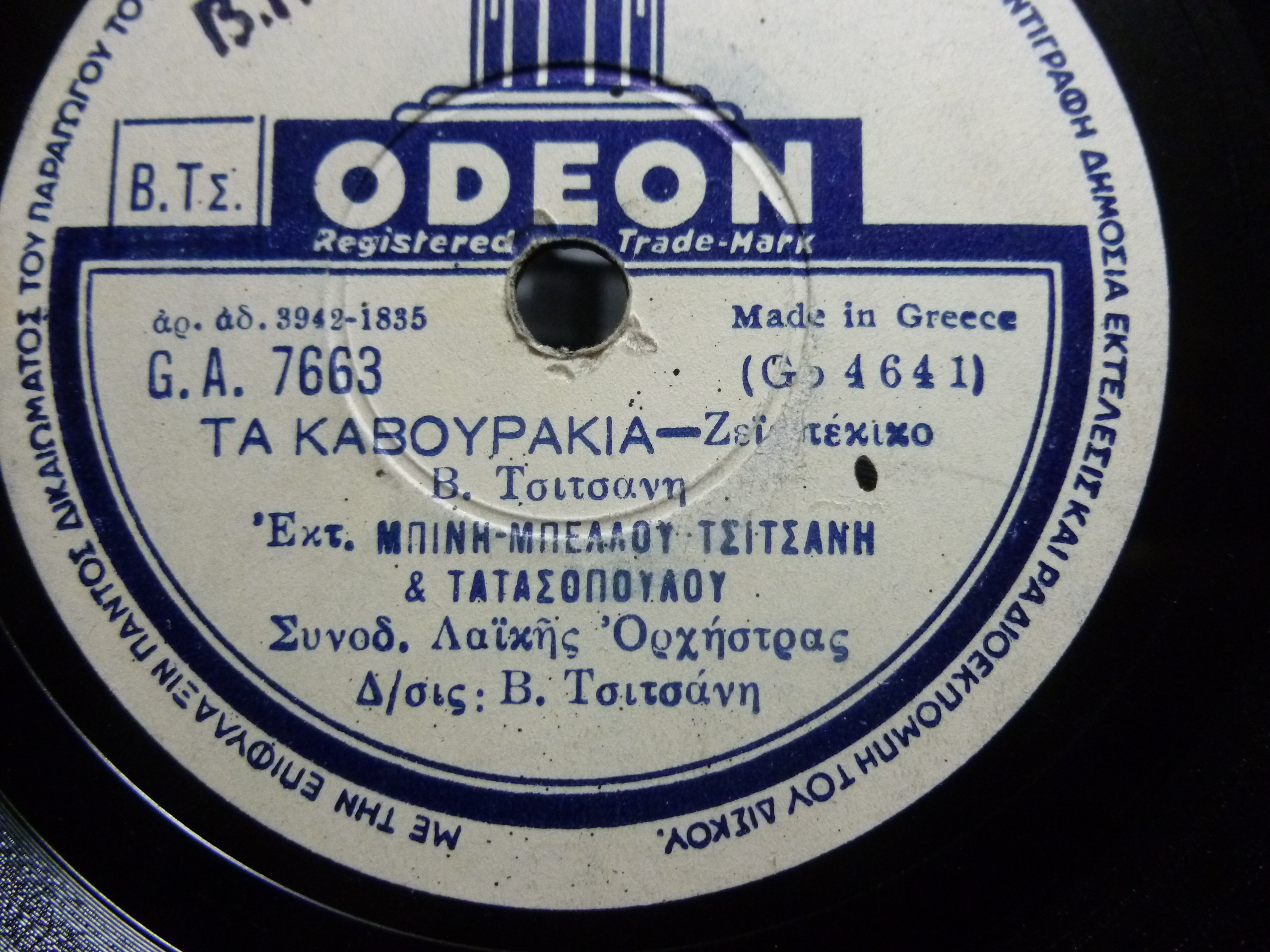 P1160576.JPG