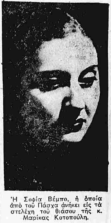 ΑΘΗΝΑΪΚΑ ΝΕΑ 17-3-1941.png