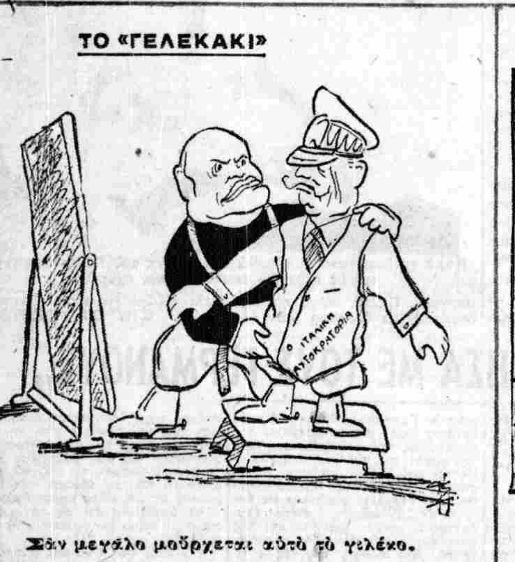 Η ΝΙΚΗ 19-4-1941.png