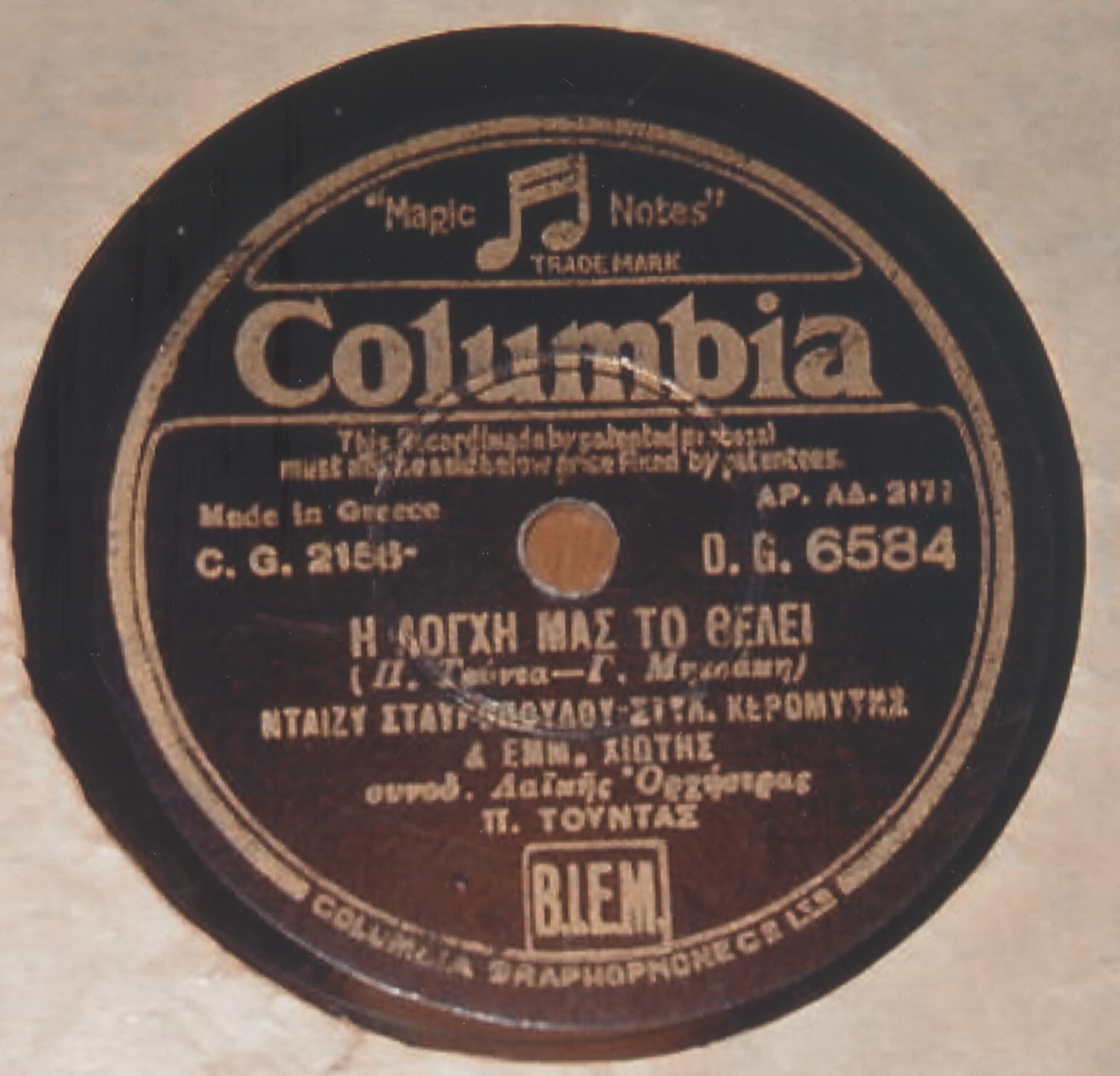 DG 6584.01.jpg