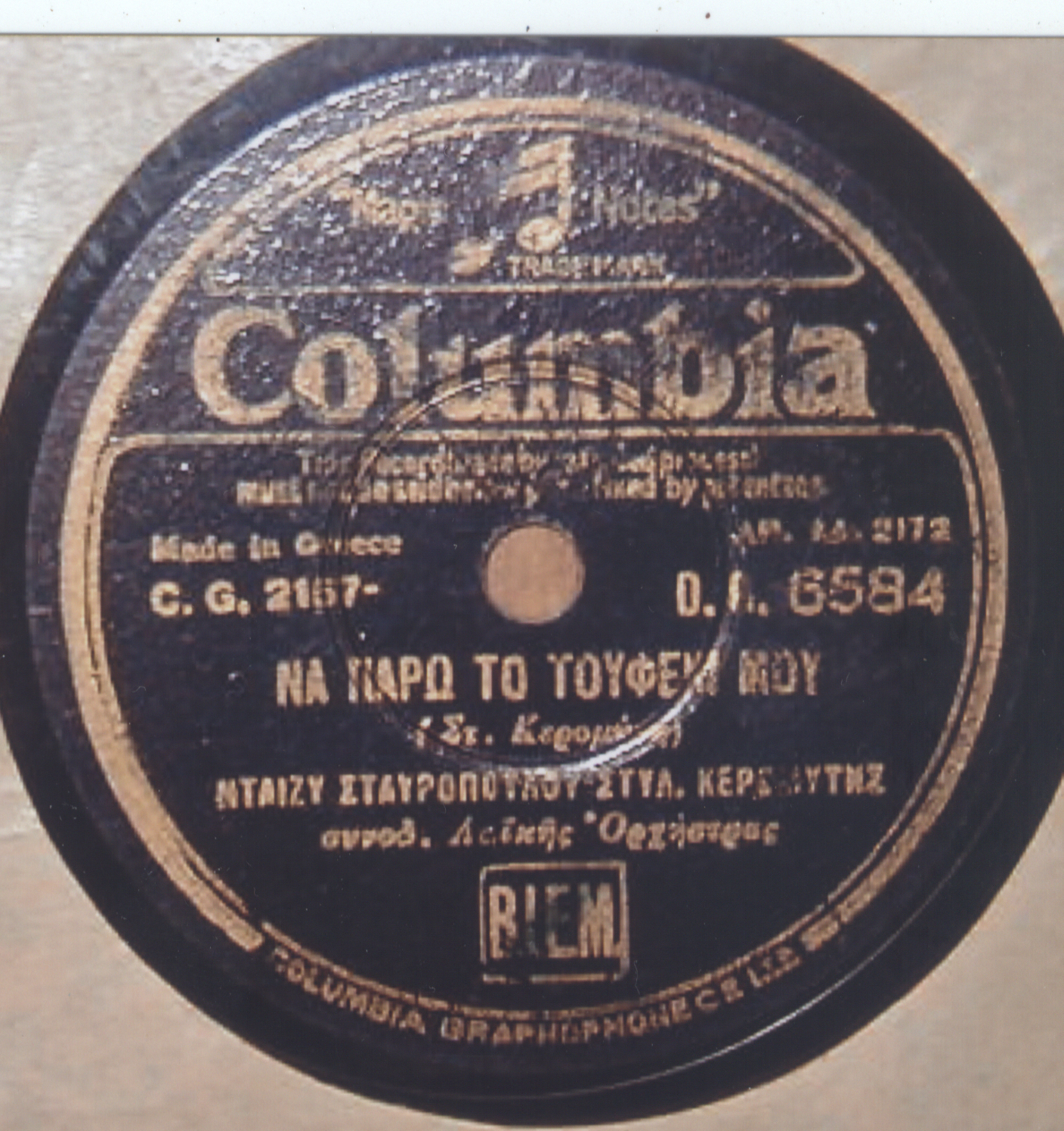 DG 6584.02.jpg