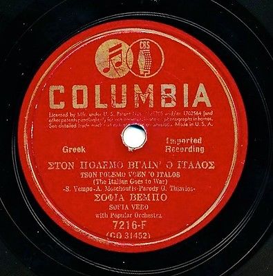 COL 7216  A.jpg