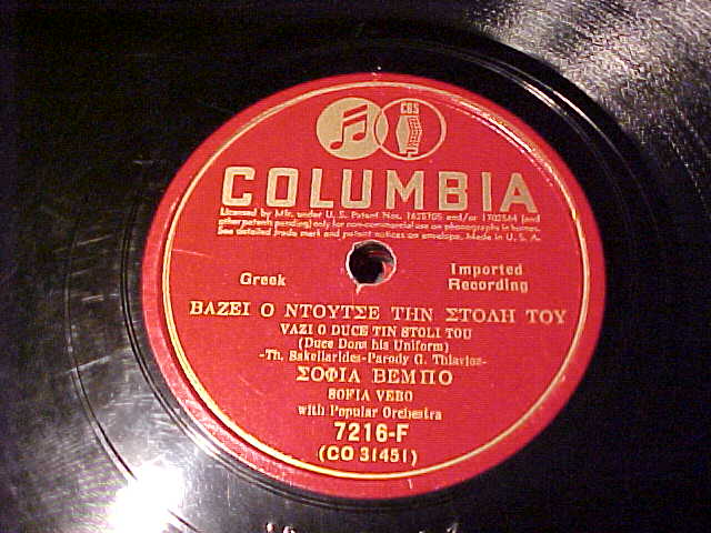 COL 7216  B.jpg