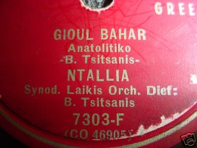 COL 7303 A.jpg