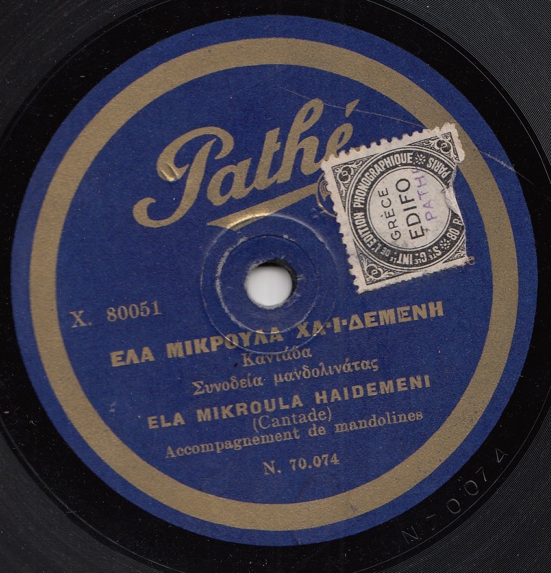 PATHE 80051 A.jpg