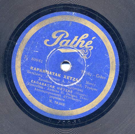 PATHE 80061 A.jpg