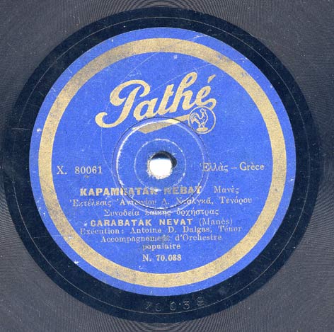 PATHE 80061 B.jpg