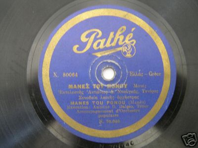 PATHE 80064 A.jpg
