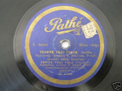PATHE 80064 B.jpg