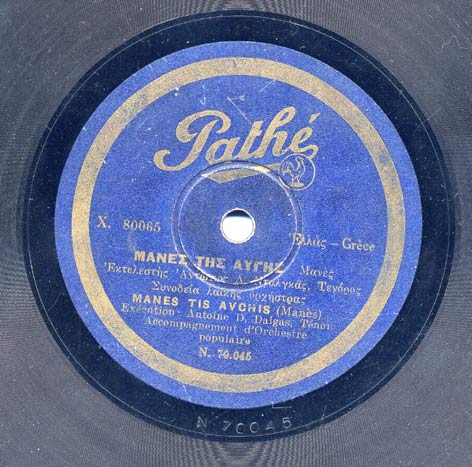 PATHE 80065 B.jpg