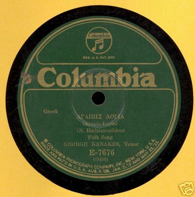 COL 7676 A.jpg