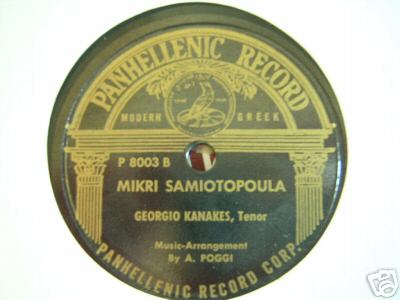 PANELLENIC 8003  B.jpg
