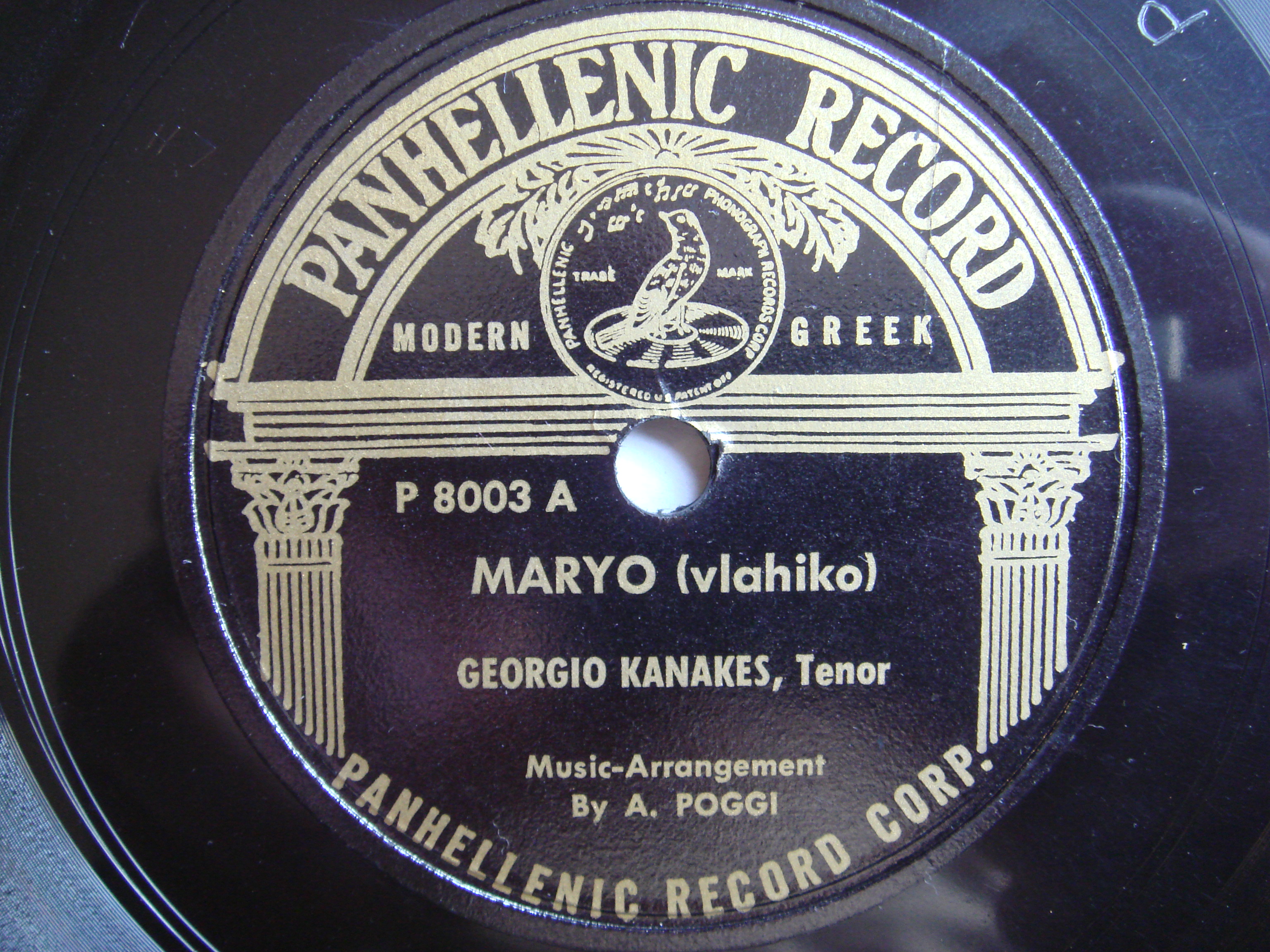 431 P-8003 ΜΑΡΙΩ (ΒΛΑΧΙΚΟ).JPG