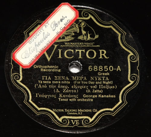 VICTOR 68850 A.jpg