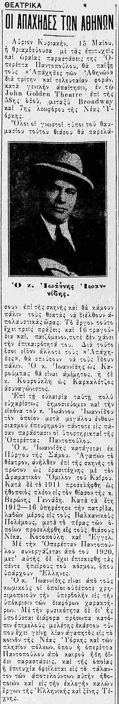 Βιογραφία.jpg