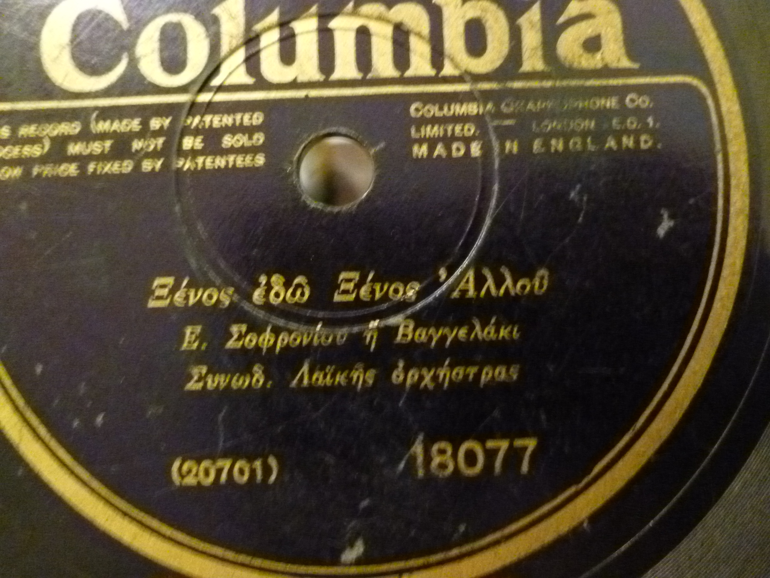 P1130858.JPG