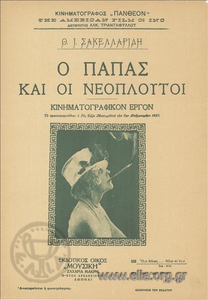 MS.11.114-1.JPG