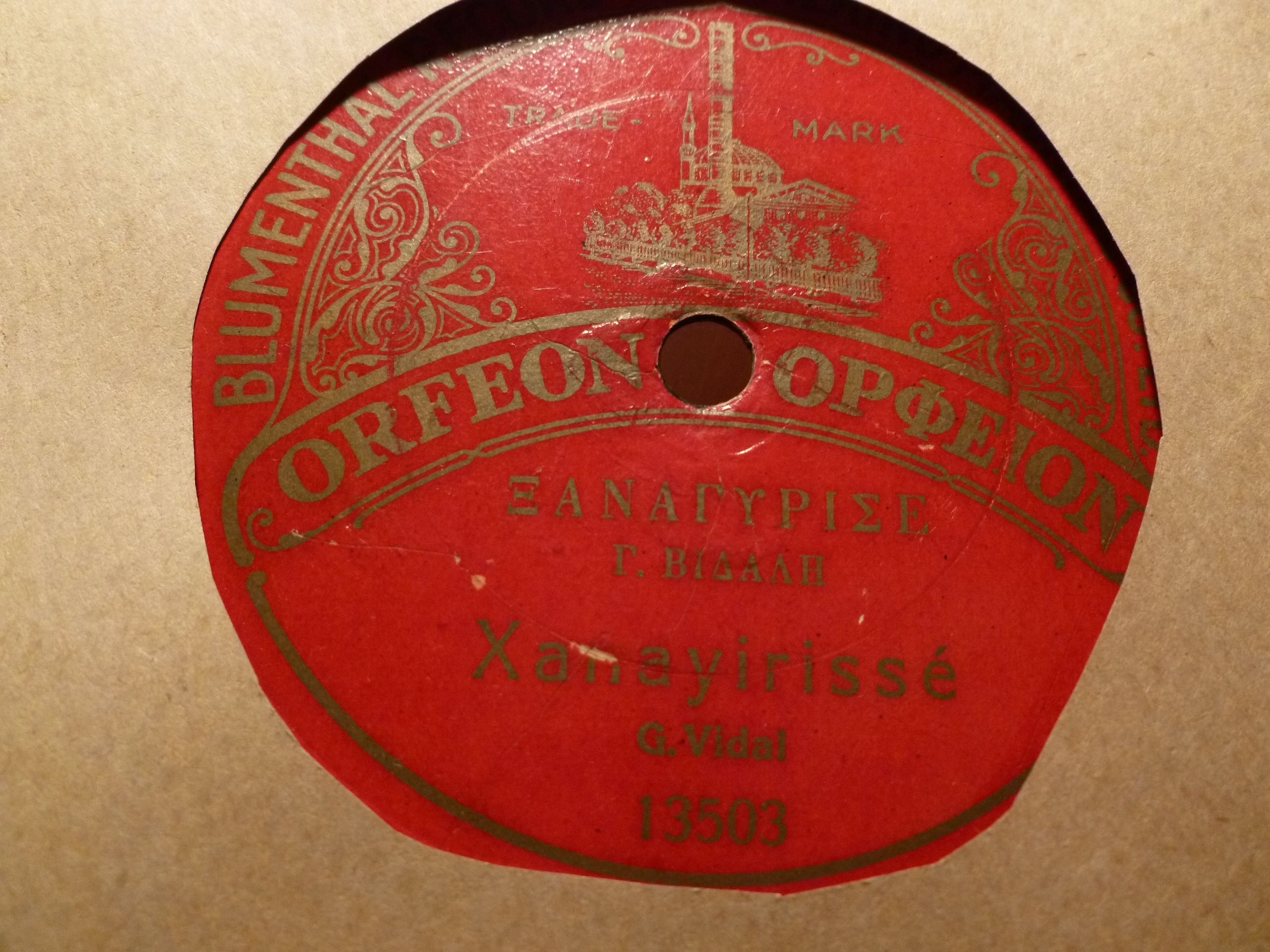 OrfNO-13503 ksanagyrise.JPG