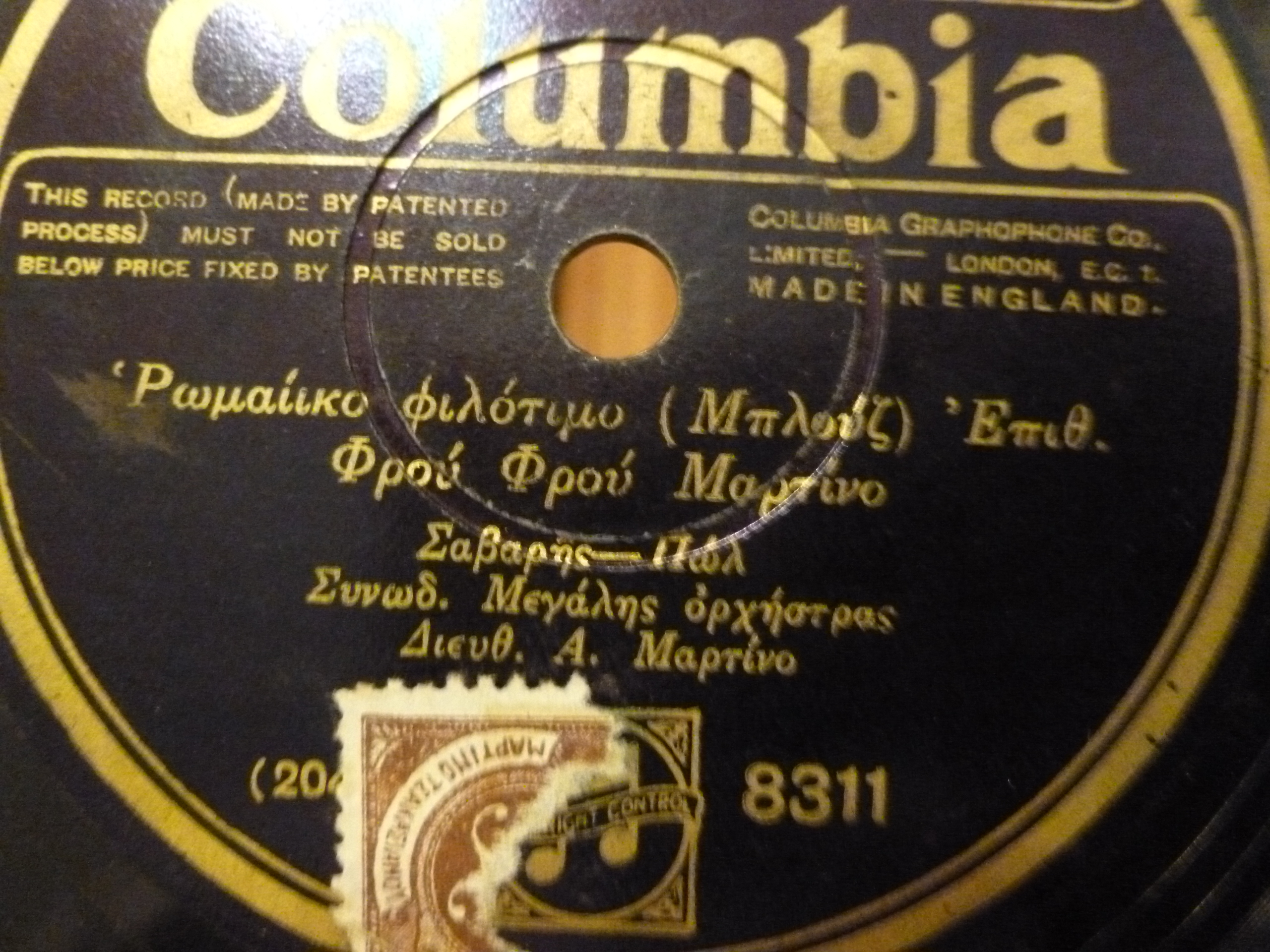 P1130843.JPG