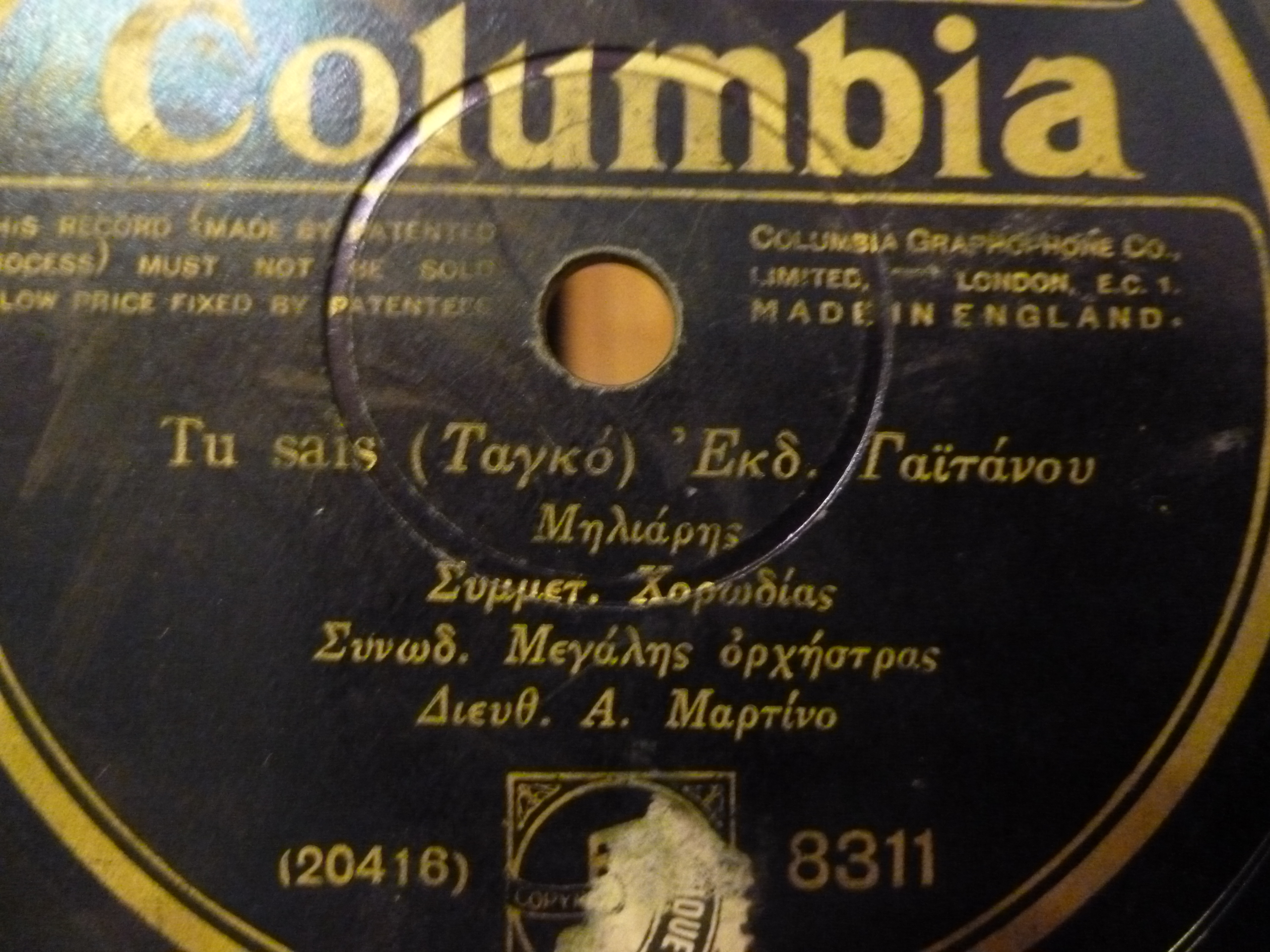 P1130844.JPG