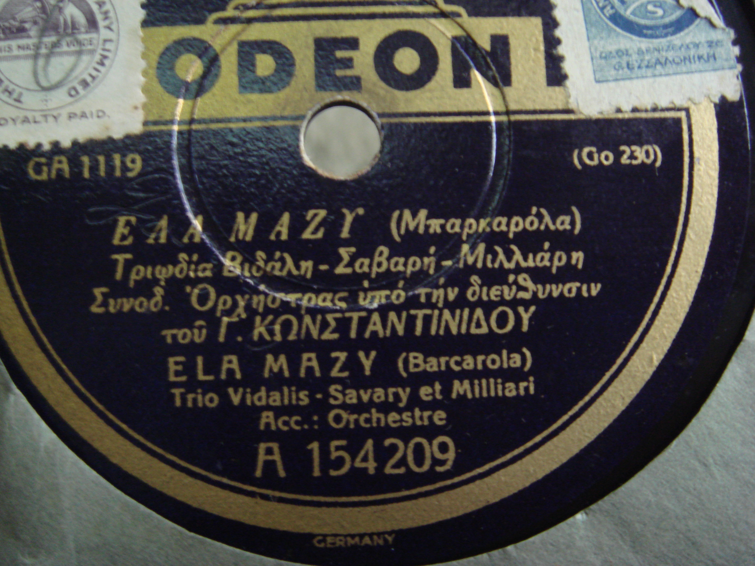 GA-1119 ela mazi.JPG