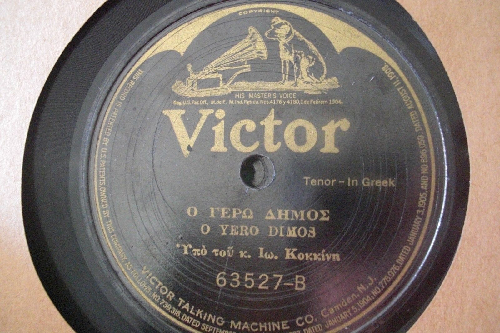 VICTOR 63527 B.JPG