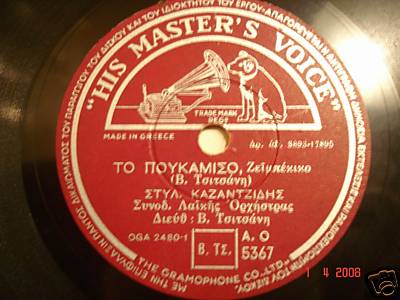 AO 5367 A.jpg