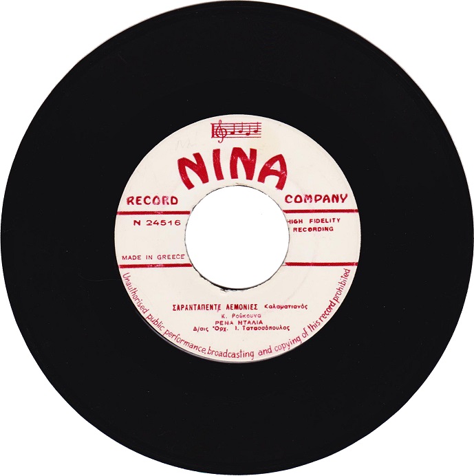 NINA N 24516.jpg
