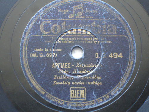 COLUMBIA-WG-697-DG-494